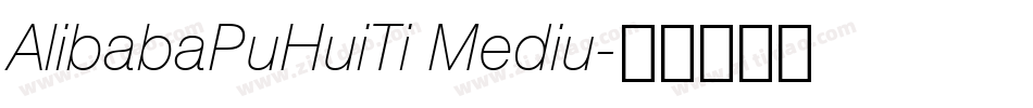 AlibabaPuHuiTi Mediu字体转换